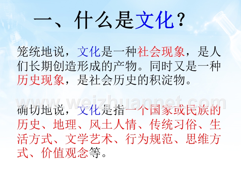 游艇文化(内涵、种类、起源及影响).ppt_第3页