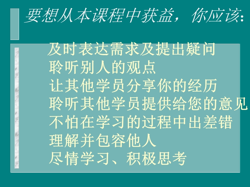 心理专家解读自我的存在意义.ppt_第1页