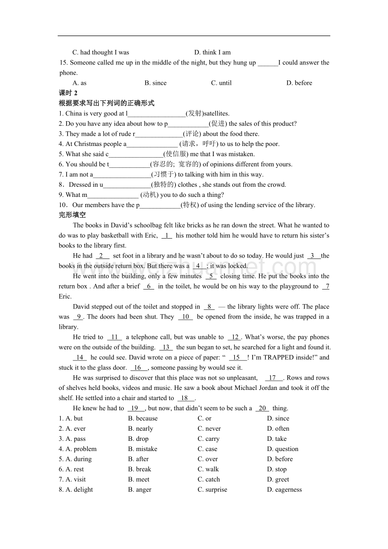 天津市第一中学2015-2016学年高二下学期英语讲义教案18-外研版选修8 期末复习（三） .doc_第2页