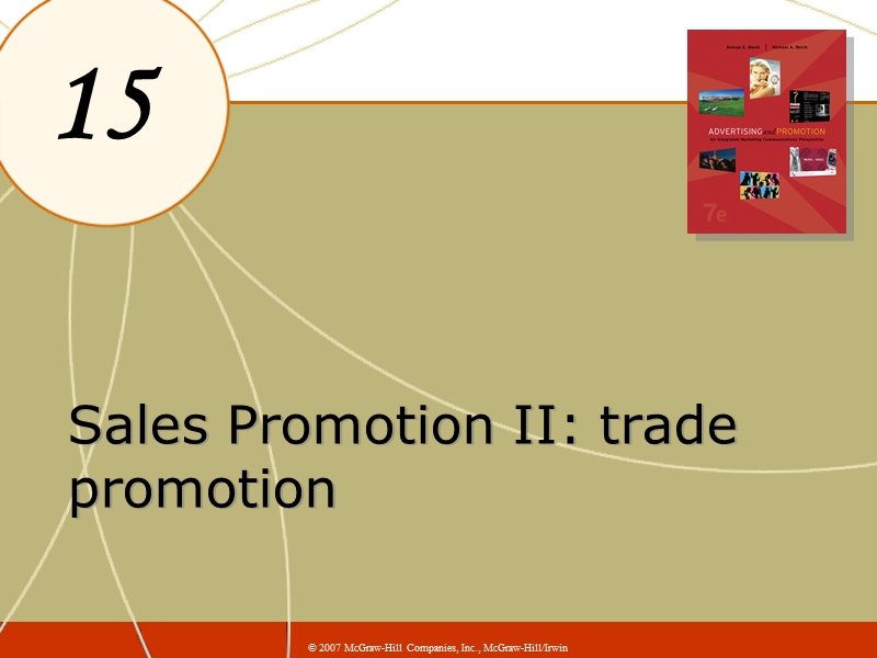 推广策略15-trade-promotion.ppt_第1页