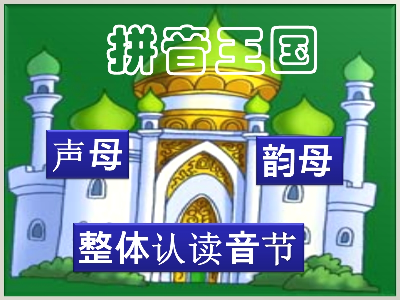 新版aoe教学课件.ppt_第2页