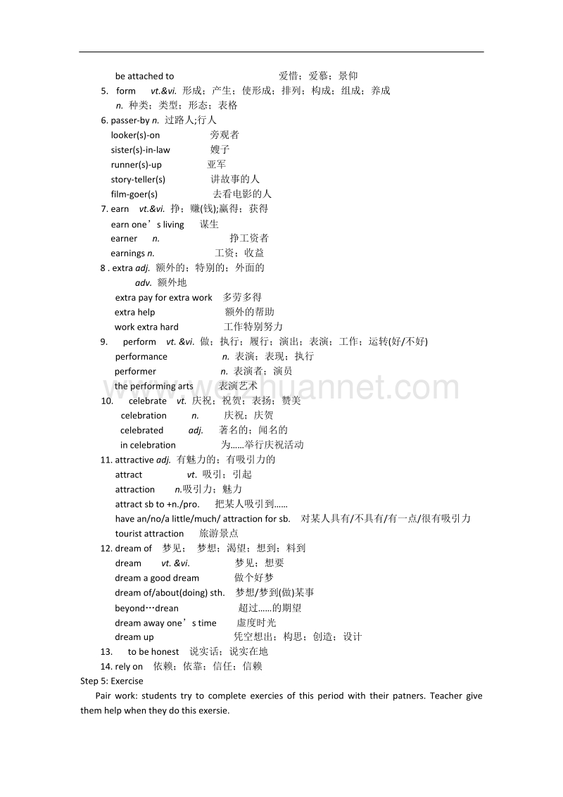 人教版高中英语必修二教案：unit 5 music period 1 words and expressions   word版无答案.doc_第2页