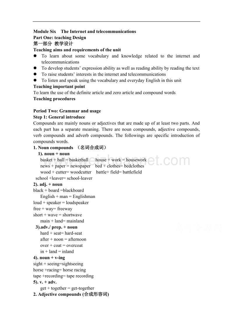 辽宁省沈阳市第二十一中学高一英语（外研版，必修1）教案：module 6 the internet and telecommunications3.doc_第1页