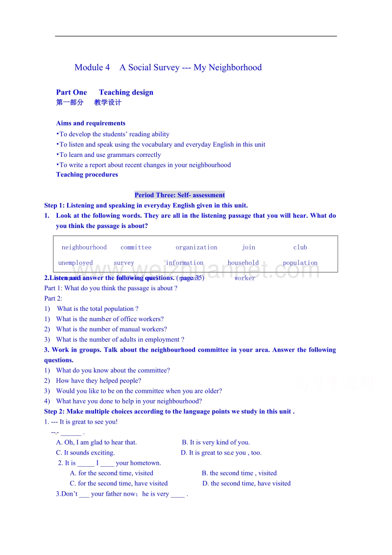 辽宁省沈阳市第二十一中学高一英语（外研版，必修1）教案：module 4 a social survey—my neighbourhood.doc_第1页