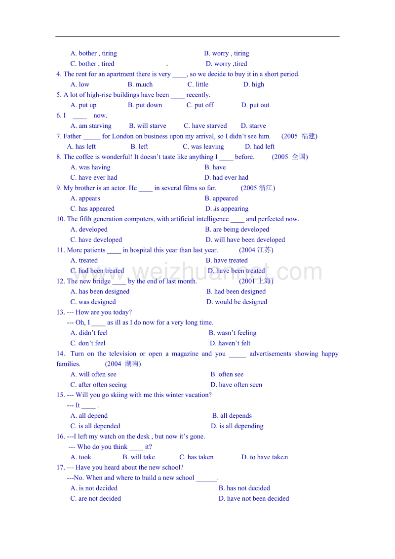 辽宁省沈阳市第二十一中学高一英语（外研版，必修1）教案：module 4 a social survey—my neighbourhood.doc_第2页