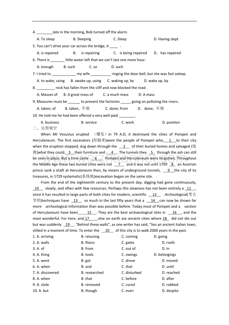 天津市第一中学2015-2016学年高一下学期英语讲义4-外研版必修3 module4 sandstorms in asia   word版含答案.doc_第3页