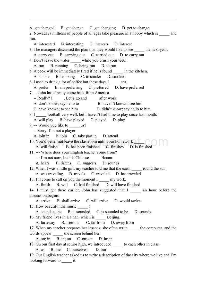 辽宁省沈阳市第二十一中学高一英语（外研版，必修1）教案：module 1 my first day at senior high3.doc_第2页