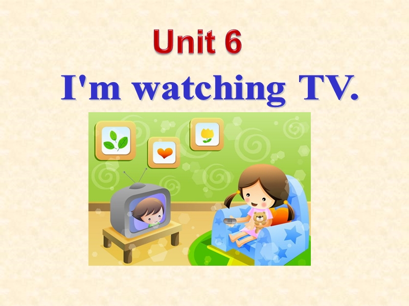 正式：unit6-im-watching-tv-公开课课件.ppt_第3页