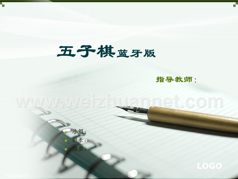 实训项目答辩.ppt_第1页