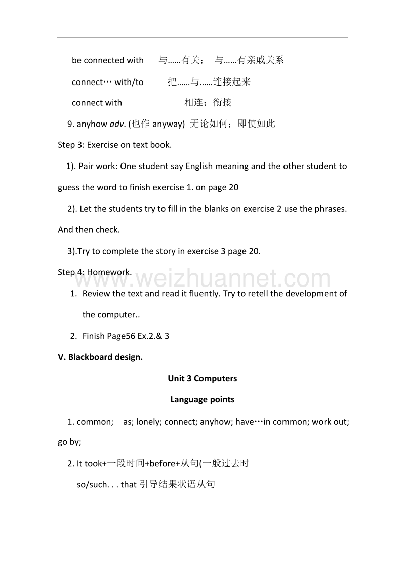 人教版高中英语必修二教案：unit 3 computers period 4 language points   word版无答案.doc_第3页