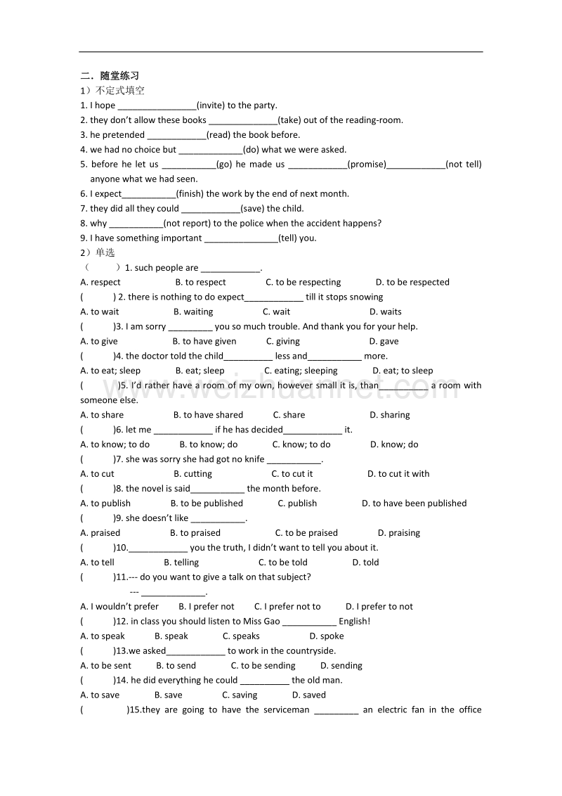 英语：unit6 the environment-grammar学案（上海新世纪版s2a）.doc_第3页