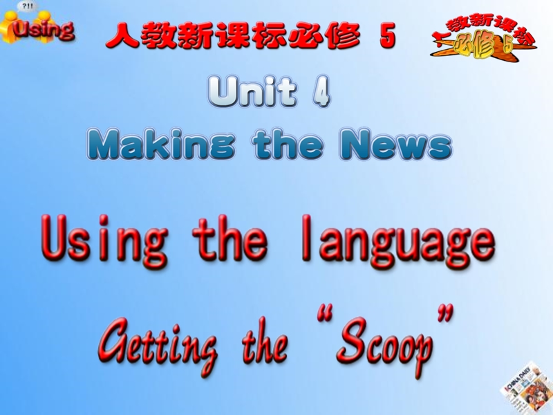 必修五-unit-4-using-language.ppt_第2页