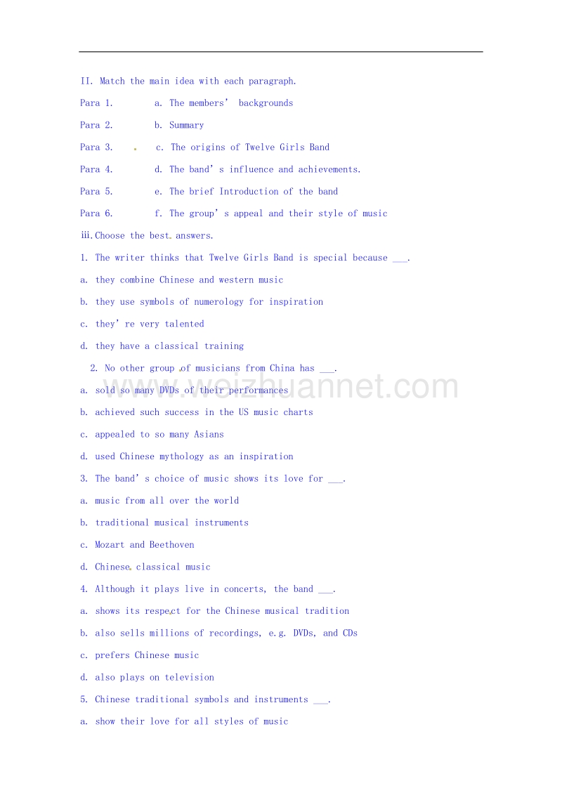 四川省广安市岳池县第一中学高中英语外研版选修6导学案 module 4 music（period 5）.doc_第2页