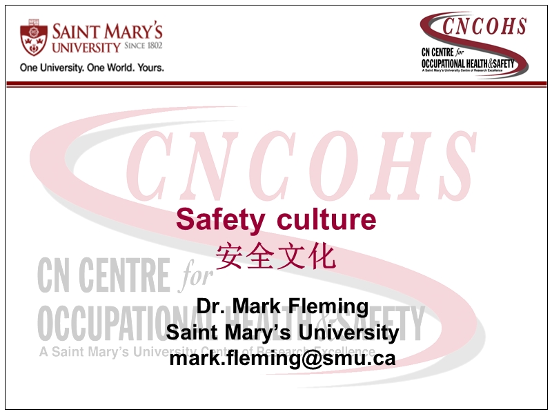 安全文化(为ohs培训专家代表团做的讲座)mark-fleming-safety-culture-chinese.ppt_第1页