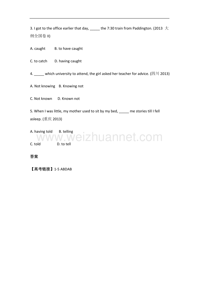 河南省林州市第一中学英语人教版选修六备课资料：unit 5 the power of nature grammar .doc_第3页