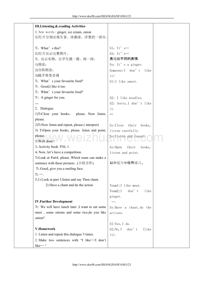 外研版新标准英语Book2  Module9  Unit1教案.doc_第2页