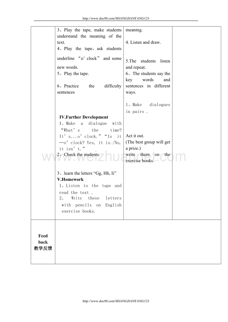 外研版一年级起点 Book 3  Module4  Unit 2教案.doc_第2页