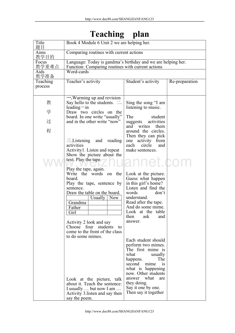 外研版新标准英语Book 4 Module 6 Unit 2 we are helping her.doc_第1页