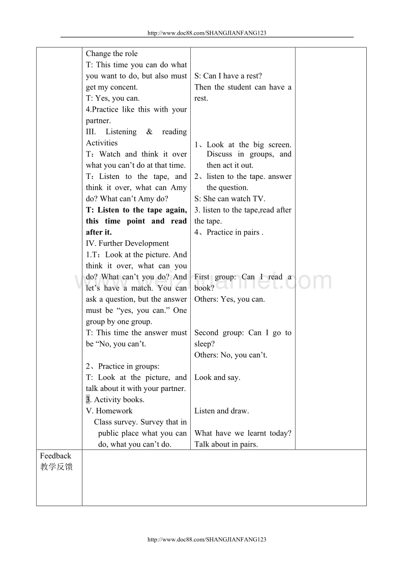 外研版新标准英语Book 5 Module 5 Unit 1 Can I have an ice cream.doc_第2页