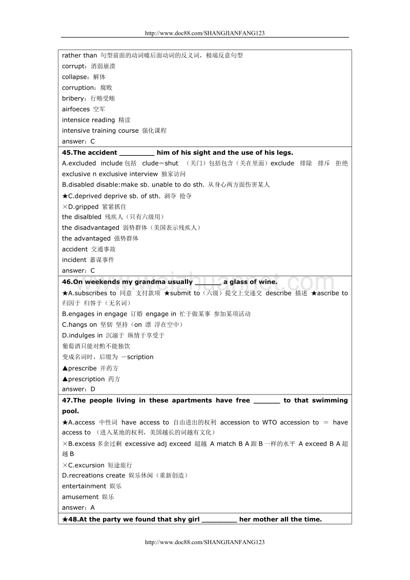 新东方 词汇(5).doc_第2页