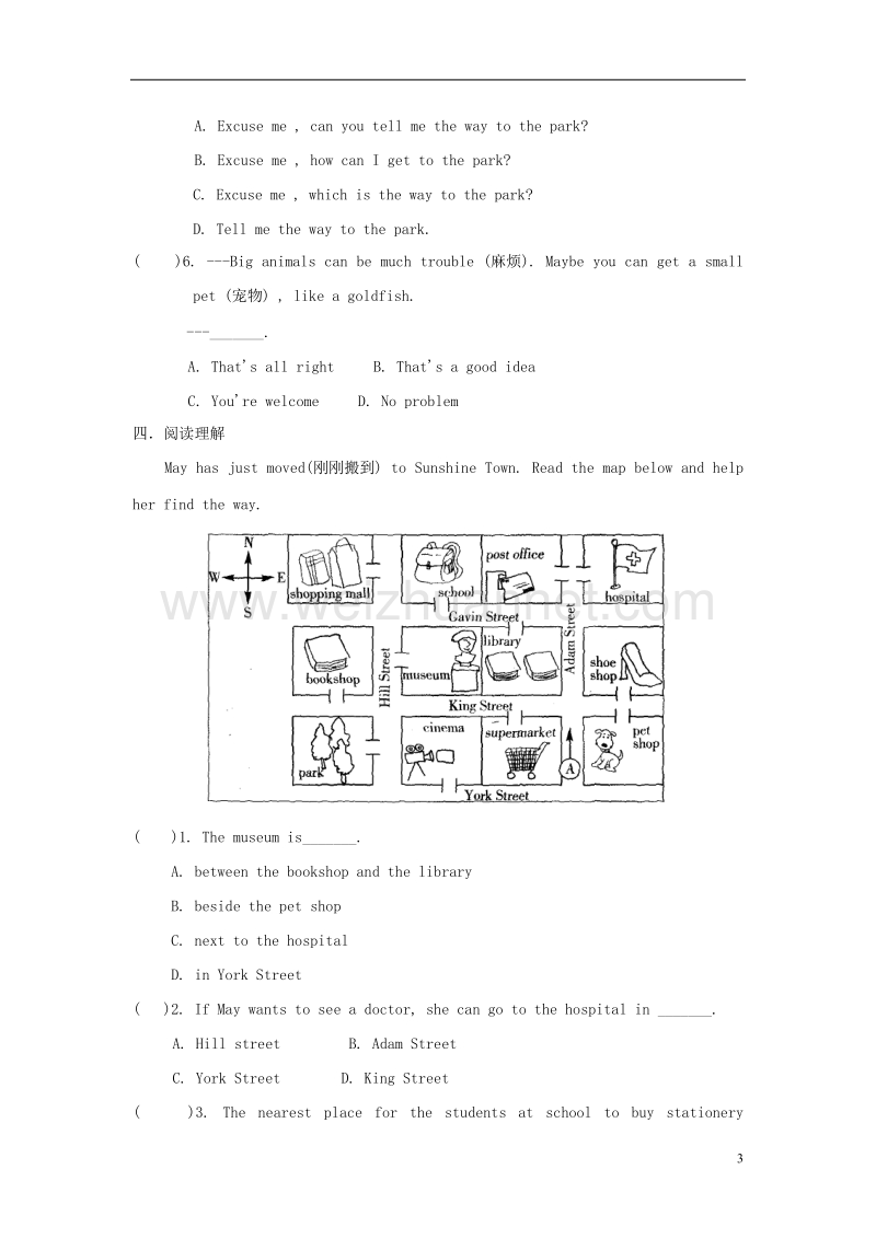 2018春七年级英语下册 unit 4 finding your way integrated skills & study skills导学案 （新版）牛津版.doc_第3页