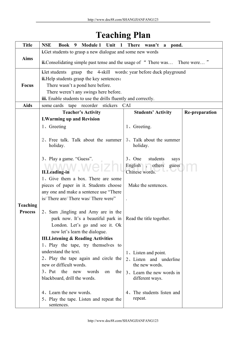 外研版新标准英语Book  9  Module 1  Unit  1  There  wasn’t  a  pond.doc_第1页