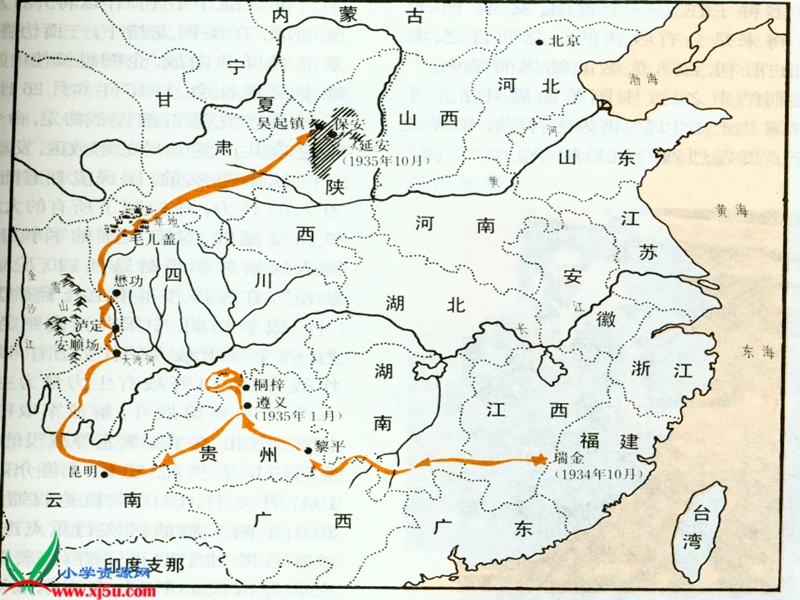 （鲁教版）五年级语文上册课件 七律·长征 2.ppt_第2页