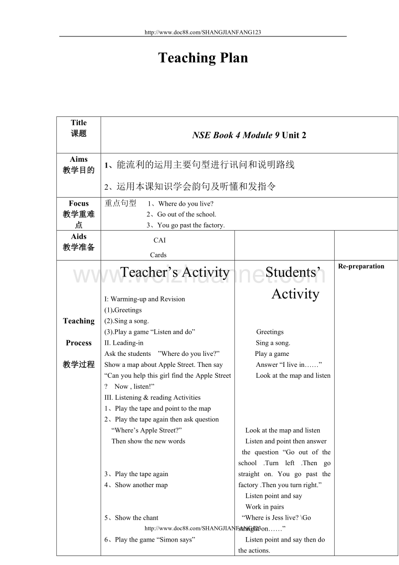 外研版新标准英语Book 4 Module 9 Unit 2.doc_第1页