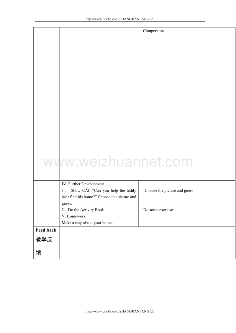 外研版新标准英语Book 4 Module 9 Unit 2.doc_第2页