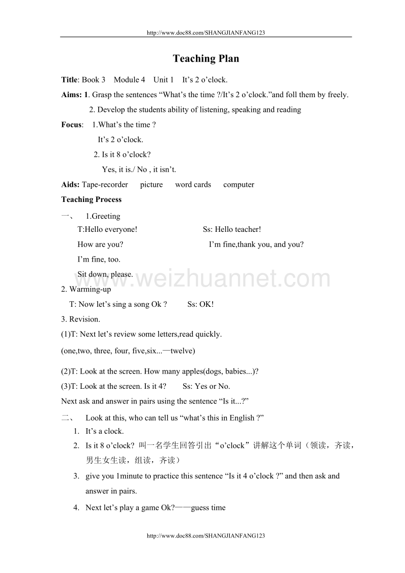 外研版一年级起点 Book 3  Module 4  Unit 1.doc_第1页