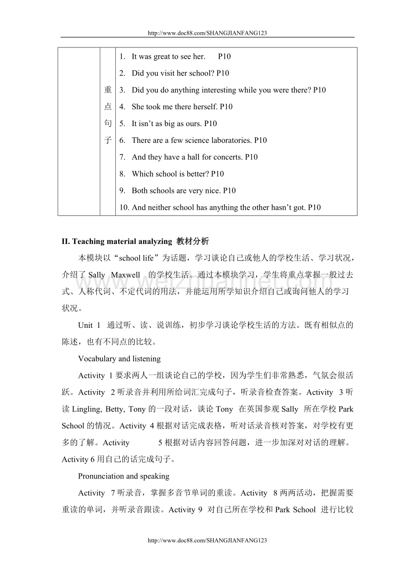 外研版九年级英语下册教案Module 2.doc_第2页