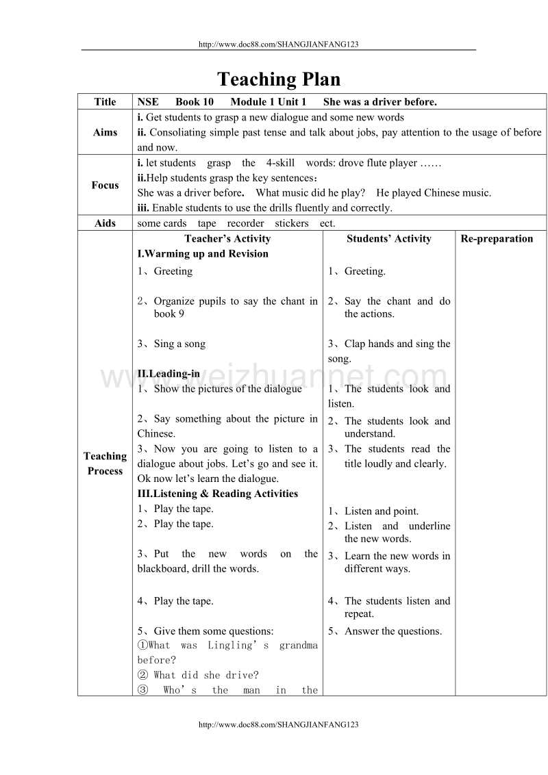 外研版新标准英语Book 10   Module 1 Unit 1   She was a driver before.doc_第1页