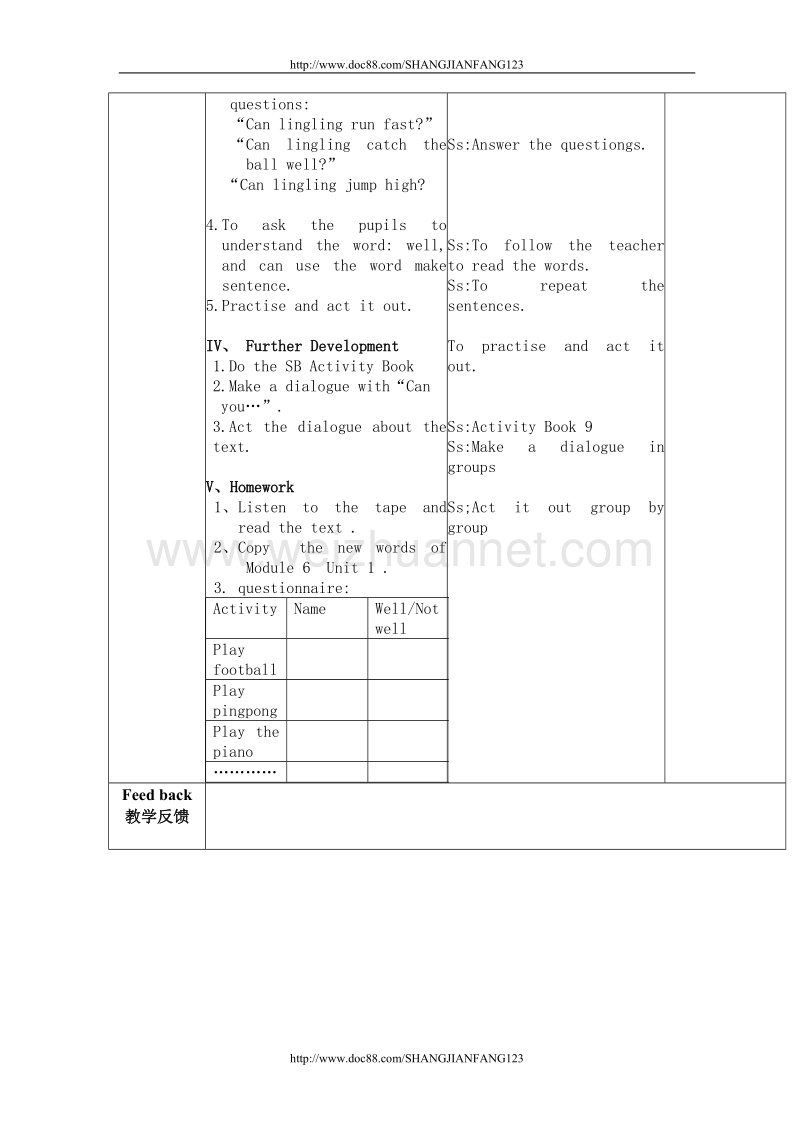 外研版新标准英语Book 9  Module 6  Unit 1 You can play basketball well..doc_第2页