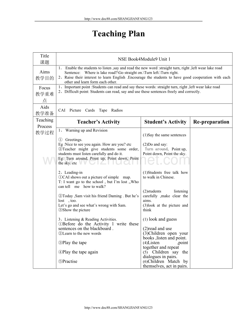 外研版新标准英语Book4 Module 9 Unit 1.doc_第1页