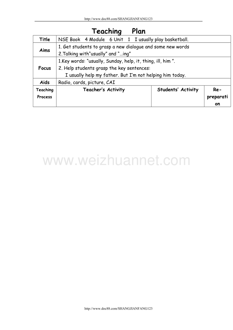 外研版新标准英语Book  4 Module  6 Unit  1  I usually play basketball.doc_第1页