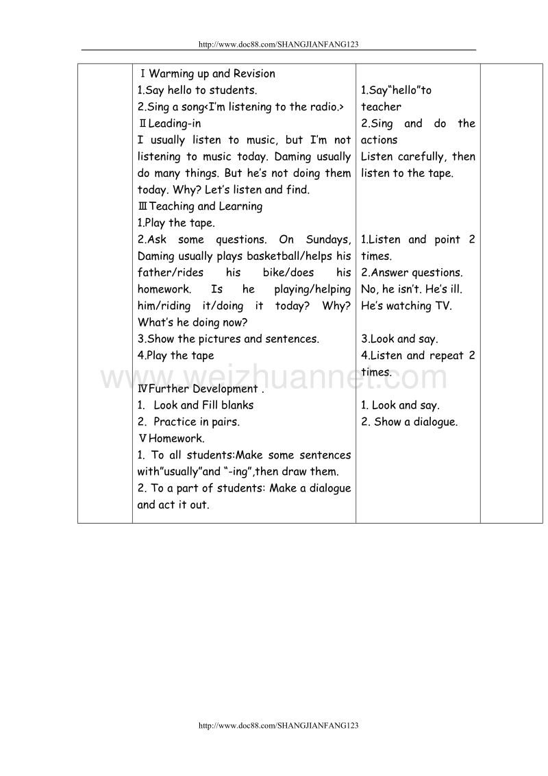 外研版新标准英语Book  4 Module  6 Unit  1  I usually play basketball.doc_第2页