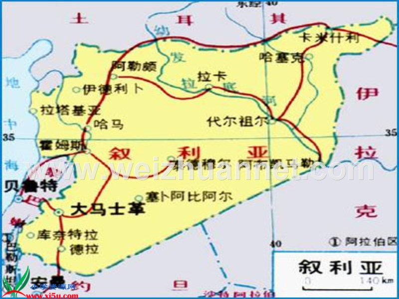 （沪教版）五年级语文下册课件 叙利亚的卖水人.ppt_第2页