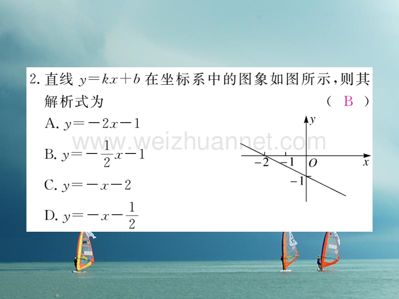 安徽省2018年春八年级数学下册 第19章 一次函数 19.2.2 一次函数 第3课时 用待定系数法求一次函数解析式练习课件 （新版）新人教版.ppt_第3页