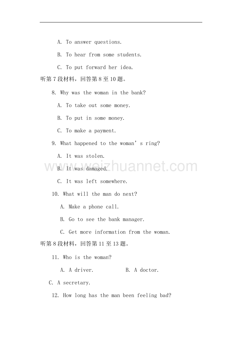 贵州省铜仁市第一中学2017届高三上学期第四次月考英语试题.doc_第3页