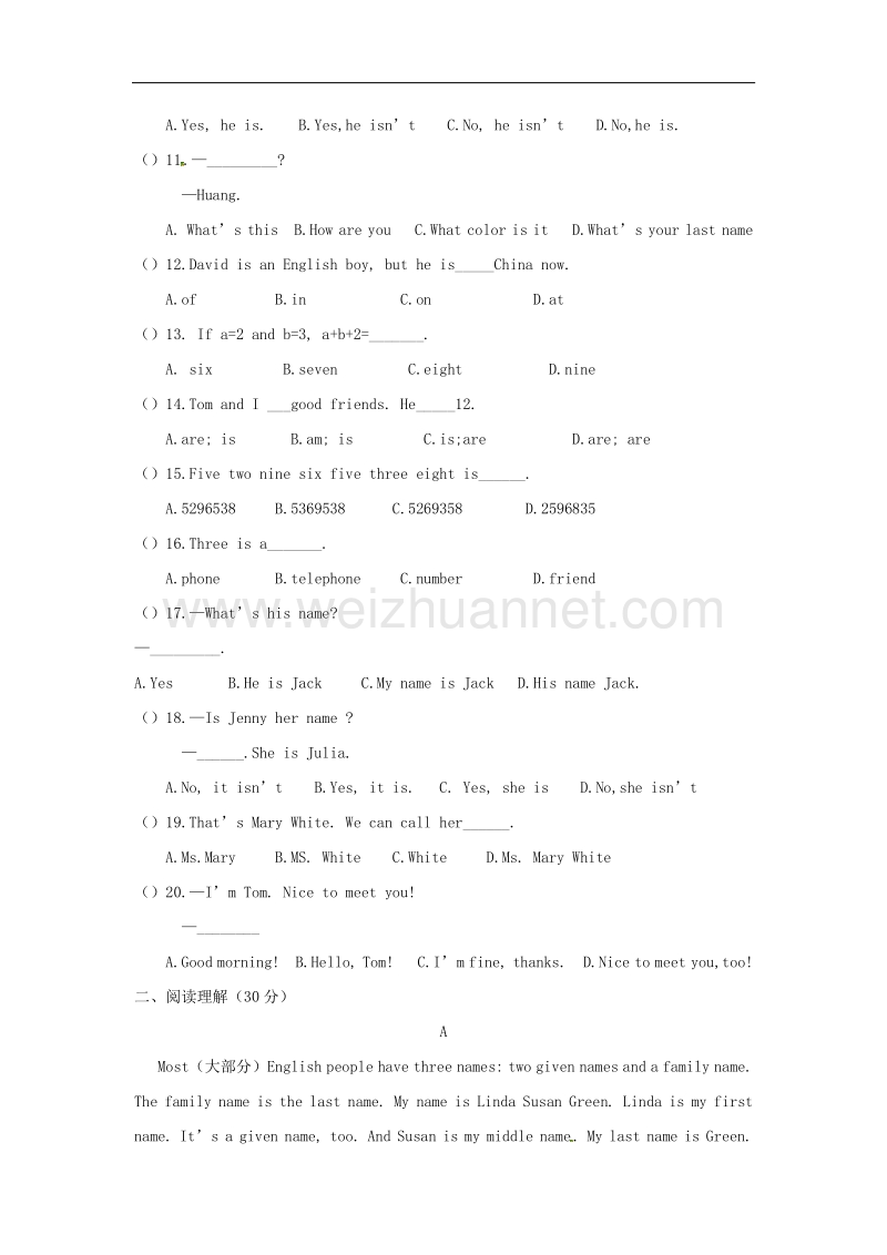 山东省临沭县2017_2018学年七年级英语10月月考试题（无答案）人教新目标版.doc_第2页