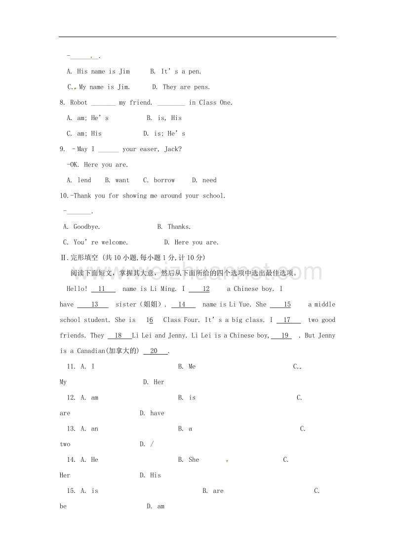 河北省沧州泊头市2017_2018学年七年级英语上学期第一次月考试题人教新目标版.doc_第2页