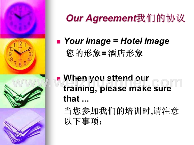 酒店基础英语培训basic-hotel-english-training.ppt_第3页