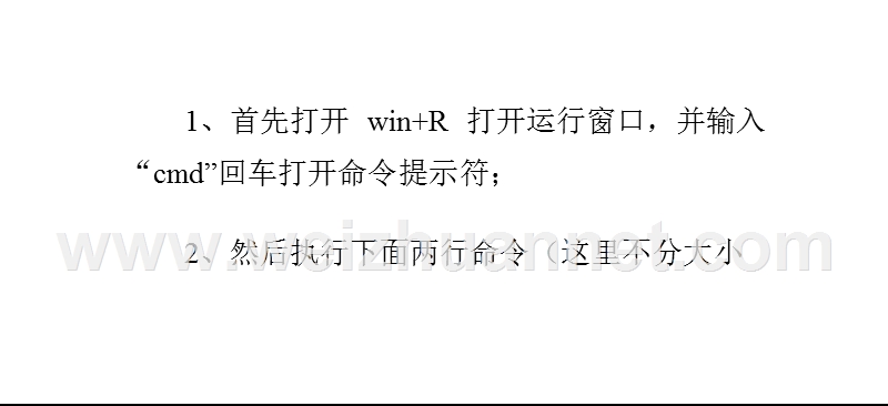 浅析win7下winapn无法连接网络怎 么办.pptx_第3页