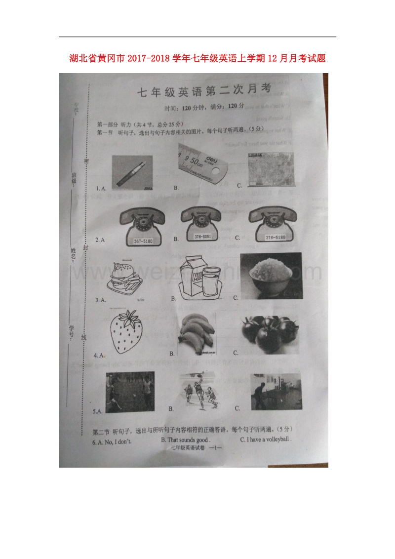 湖北省黄冈市2017_2018学年七年级英语上学期12月月考试题人教新目标版.doc_第1页