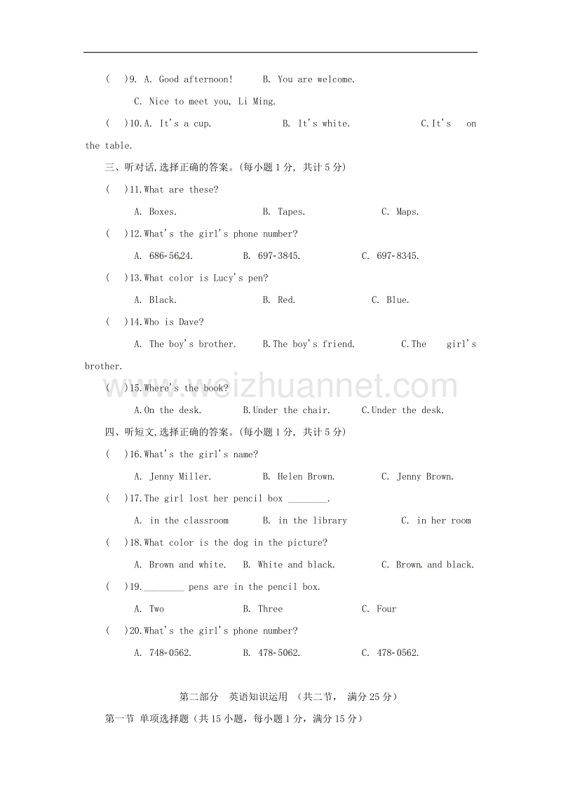 云南省2017_2018学年七年级英语10月月考试题人教新目标版.doc_第2页