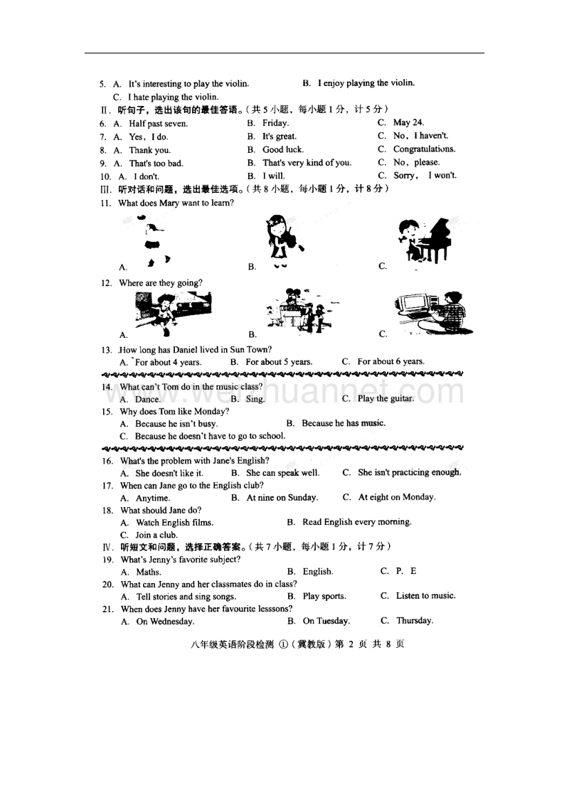 河北省2017_2018学年八年级英语上学期阶段检测试题①冀教版.doc_第2页