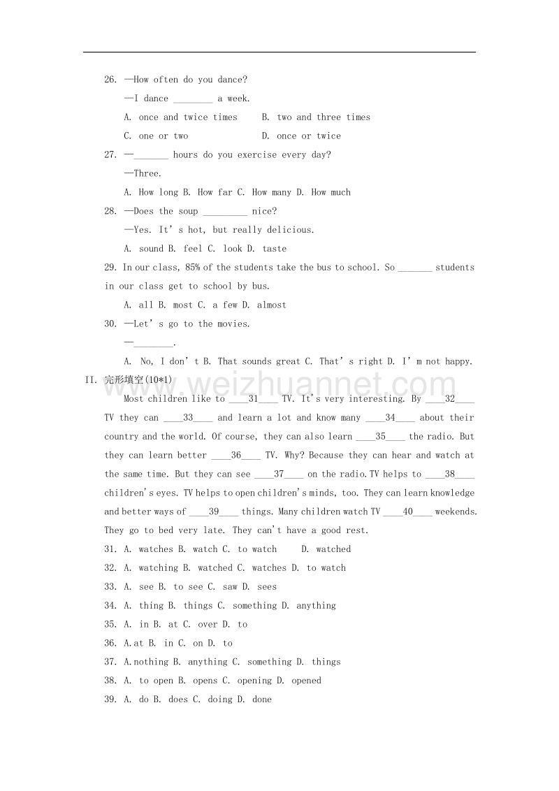 山东省滨州市惠民致远实验学校2015-2016学年八年级英语上学期期中测试试题（无答案） 人教新目标版.doc_第3页