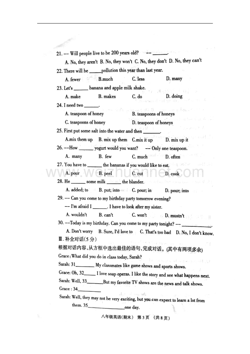 辽宁省抚顺县2017_2018学年八年级英语上学期期末教学质量检测试题（无答案）人教新目标版.doc_第3页