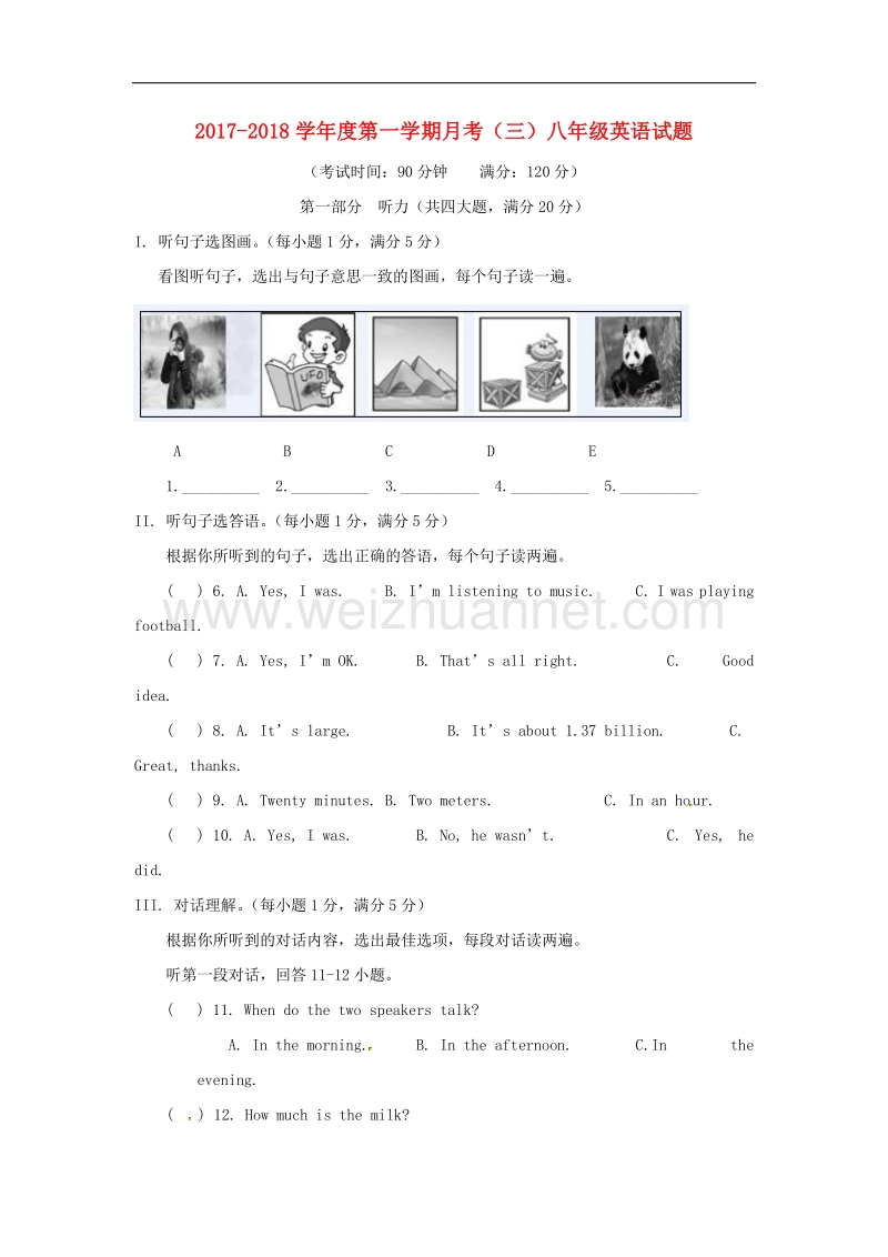 海南省琼海市嘉积镇2017_2018学年八年级英语上学期第三次月考试题（无答案）人教新目标版.doc_第1页