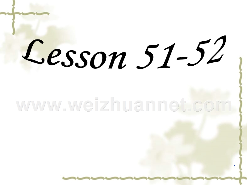 新概念英语-第一册lesson-51-52.ppt_第1页